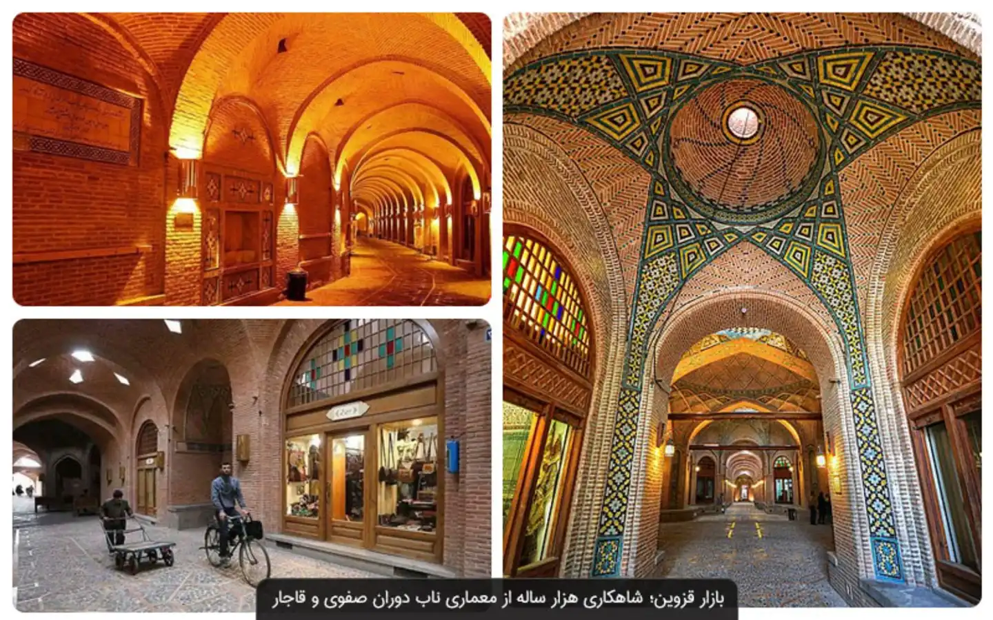 بهترین بازارهای سنتی ایران برای تجربه اصالت و خرید