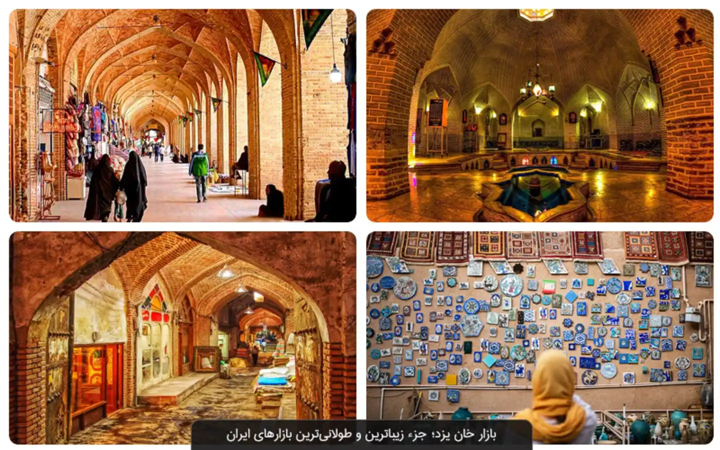 بهترین بازارهای سنتی ایران برای تجربه اصالت و خرید